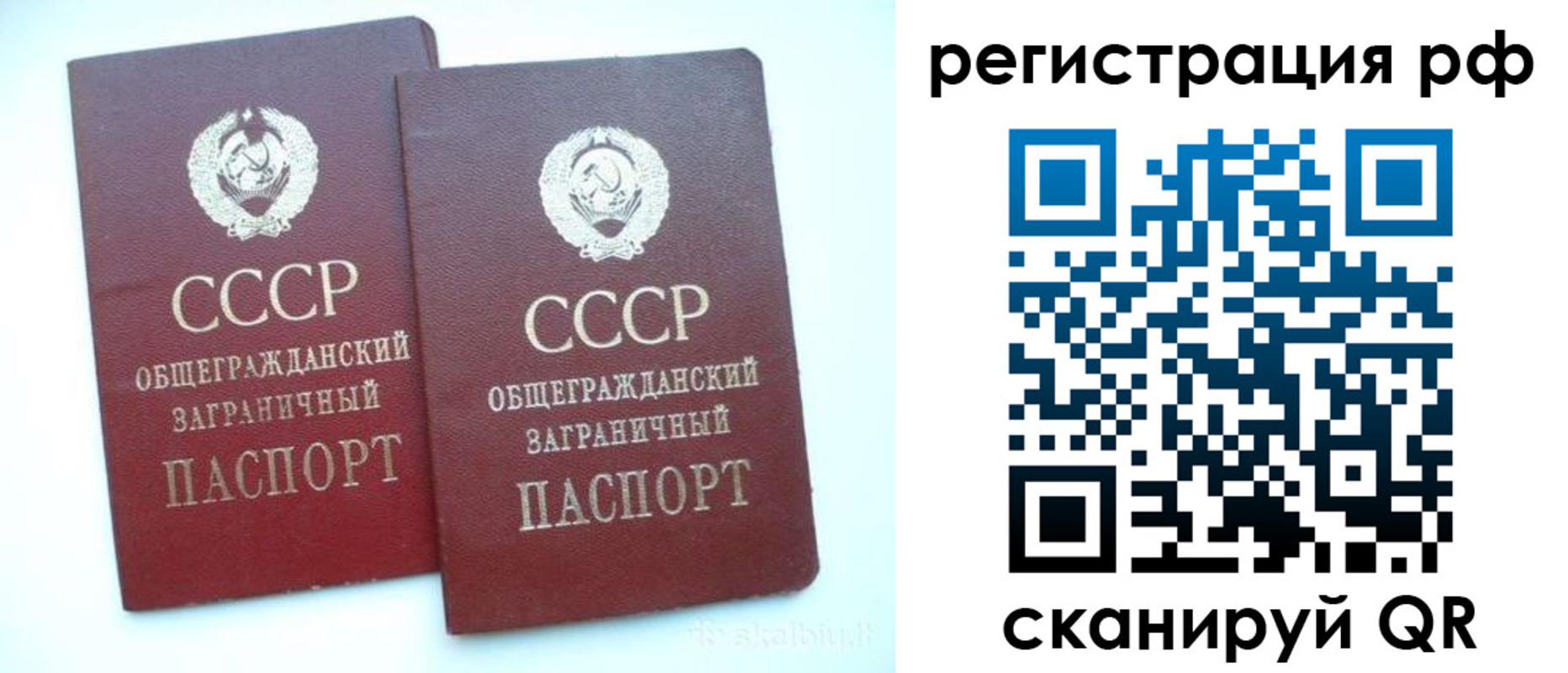 временная регистрация госуслуги в Удачном