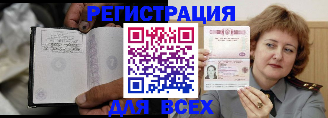 пропишу в квартире в Удачном
