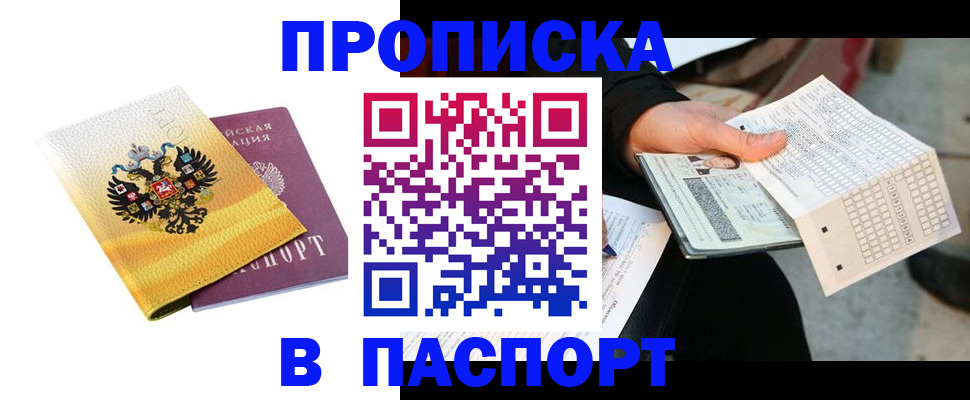 форма 3 в Удачном
