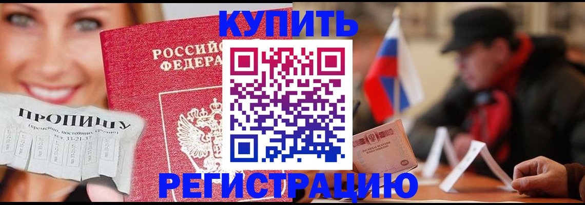 регистрация для дет. сада в Удачном